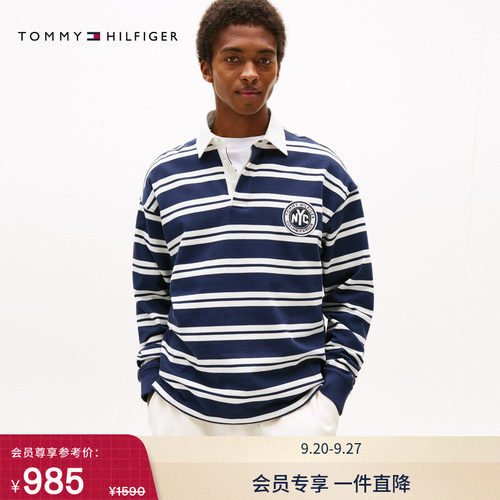 Tommy男女同款纯棉条纹宽松卫衣
