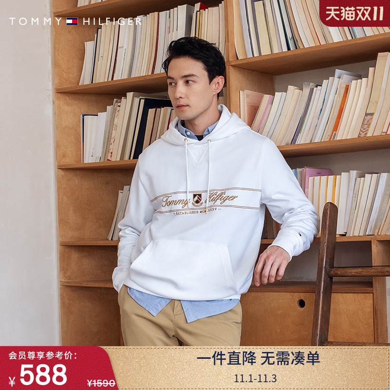Tommy男装金线刺绣运动连帽卫衣