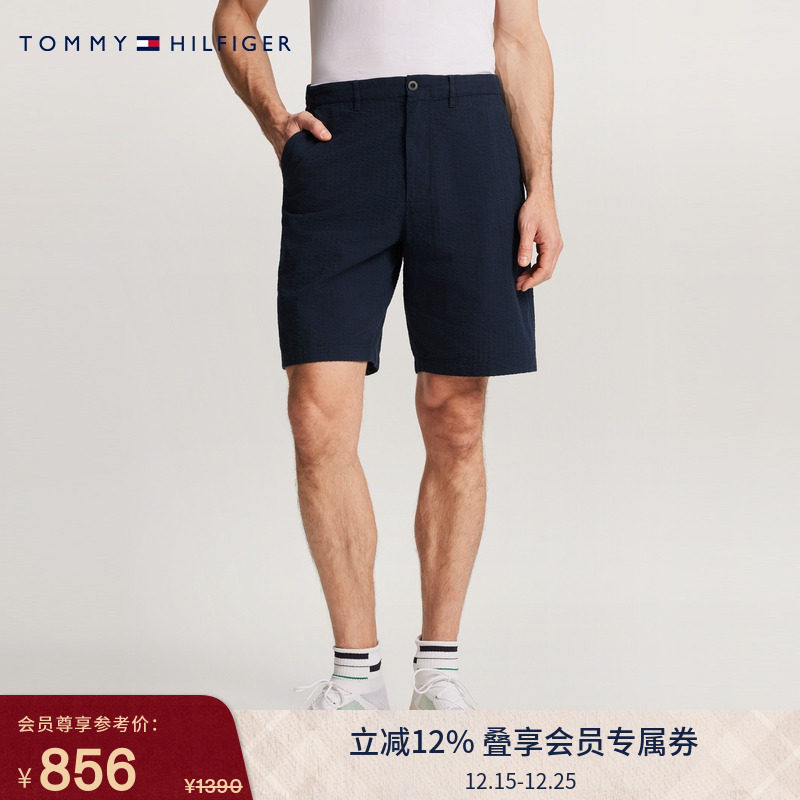 Tommy男装泡泡纱轻薄宽松短裤
