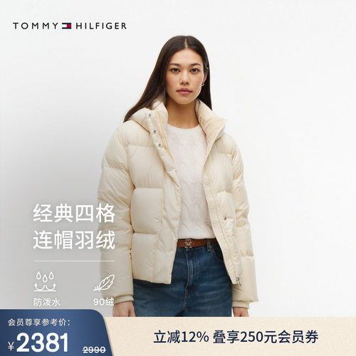 Tommy女装防泼水绗缝连帽羽绒服