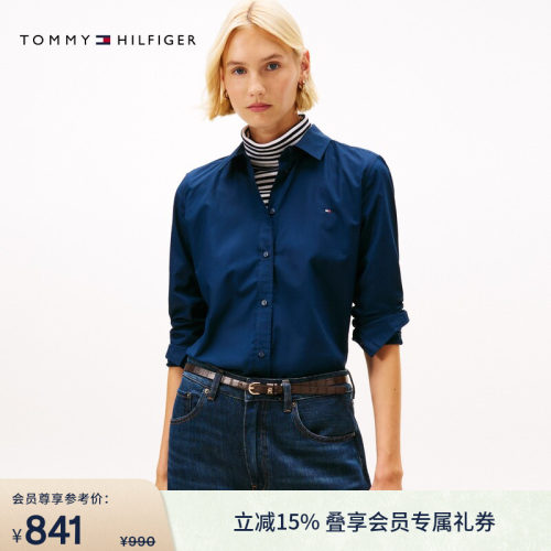 Tommy女装纯棉商务纯色长袖衬衫
