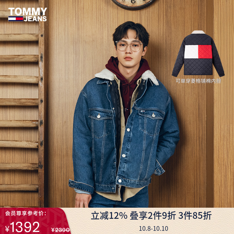 Tommy男装可卸内胆宽松牛仔棉服