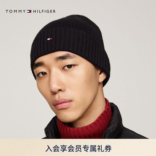 Tommy男装棉羊绒混纺翻边毛线帽