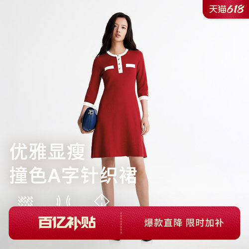 Tommy女装撞色圆领针织连衣裙