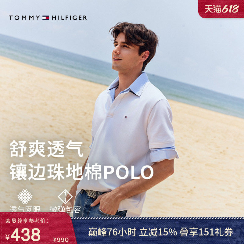 【撞色后领】Tommy春夏男装珠地网眼休闲通勤合身短袖T恤翻领POLO