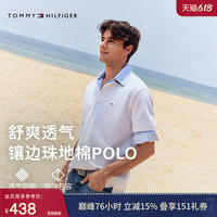 【撞色后领】Tommy春夏男装珠地网眼休闲通勤合身短袖T恤翻领POLO