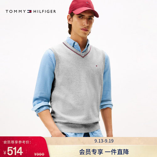 Tommy男装纯棉撞色V领针织背心