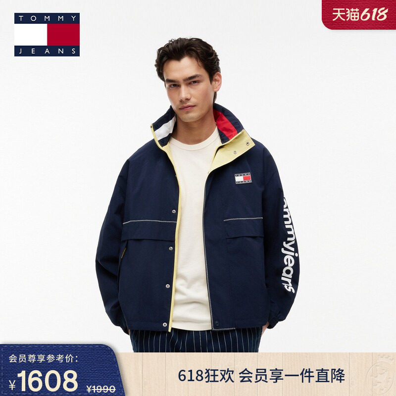 【轻薄防风防水】Tommy26秋季新款男装美式宽松可收纳帽运动夹克