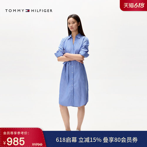 Tommy女装纯棉府绸条纹衬衫裙