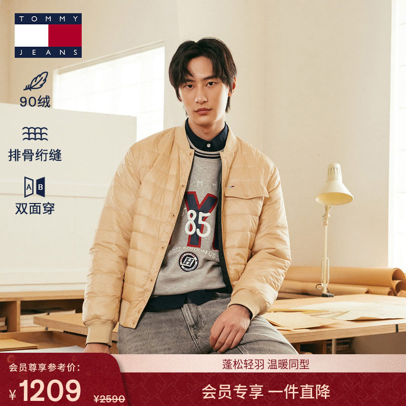 【双面穿90绒】Tommy秋冬男女排骨绗缝棒球领飞行夹克羽绒服外套