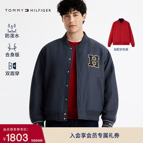 Tommy男装双面穿宽松棒球棉服