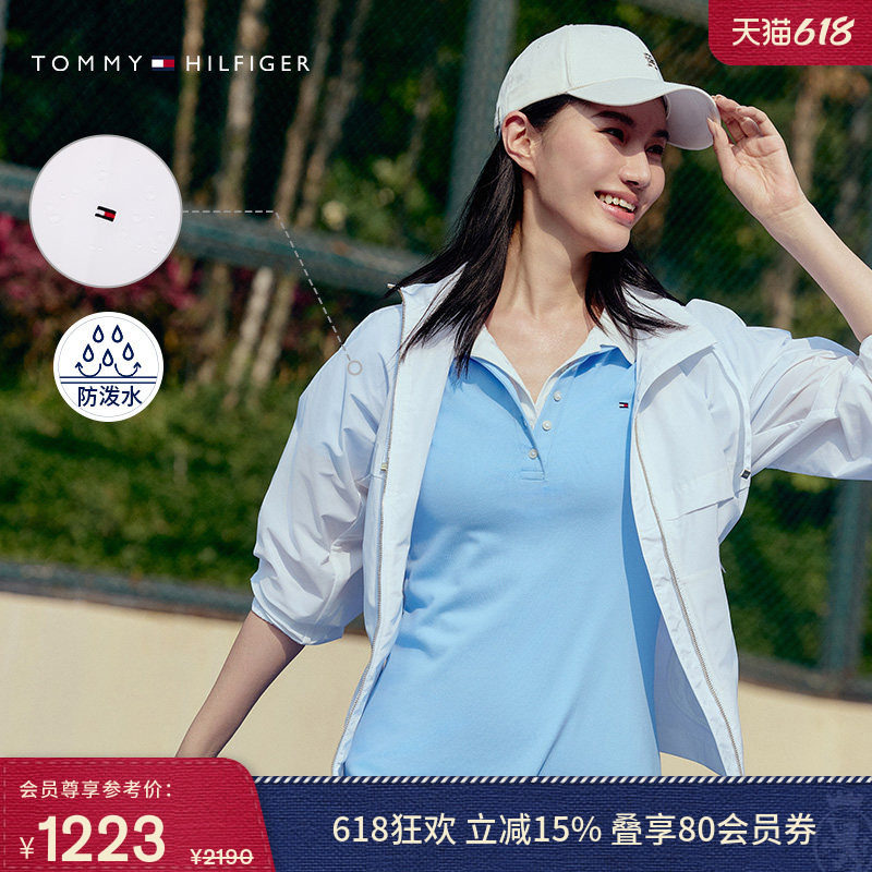 【防泼水】Tommy春夏女装轻薄户外休闲运动连帽风衣款夹克外套