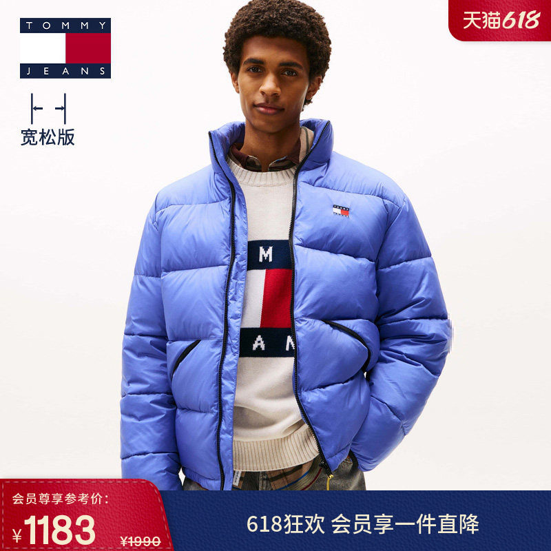 【潮流立领】TommyJeans秋冬男装美式运动学院风绗缝棉服夹克外套