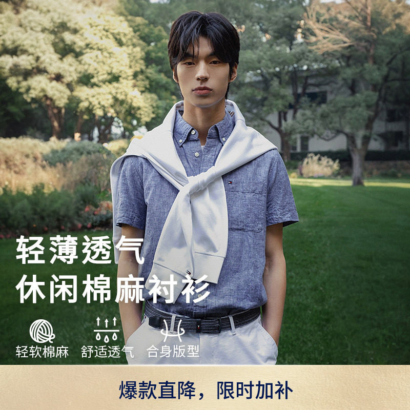 Tommy男装麻棉混纺休闲短袖衬衫图片