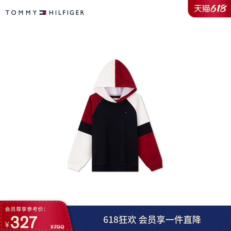 Tommy童装女街头运动休闲撞色拼接小绣标连帽套头卫衣TH2332034