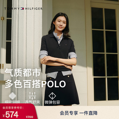 Tommy女装珠地网眼五粒扣POLO衫