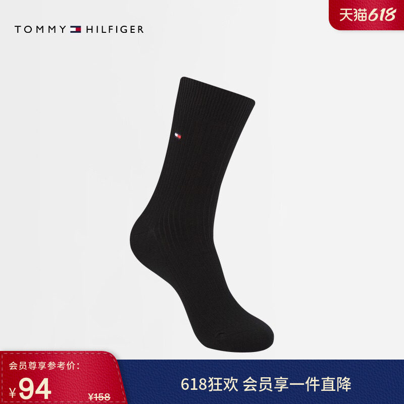Tommy男装含羊毛混纺商务绅士风休闲通勤纯色百搭运动中筒袜子