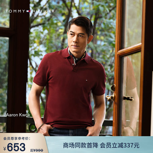 Tommy男装商务净色短袖POLO衫