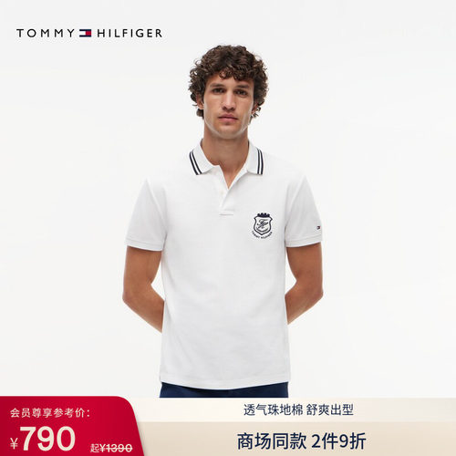 Tommy男装珠地网眼刺绣镶边POLO