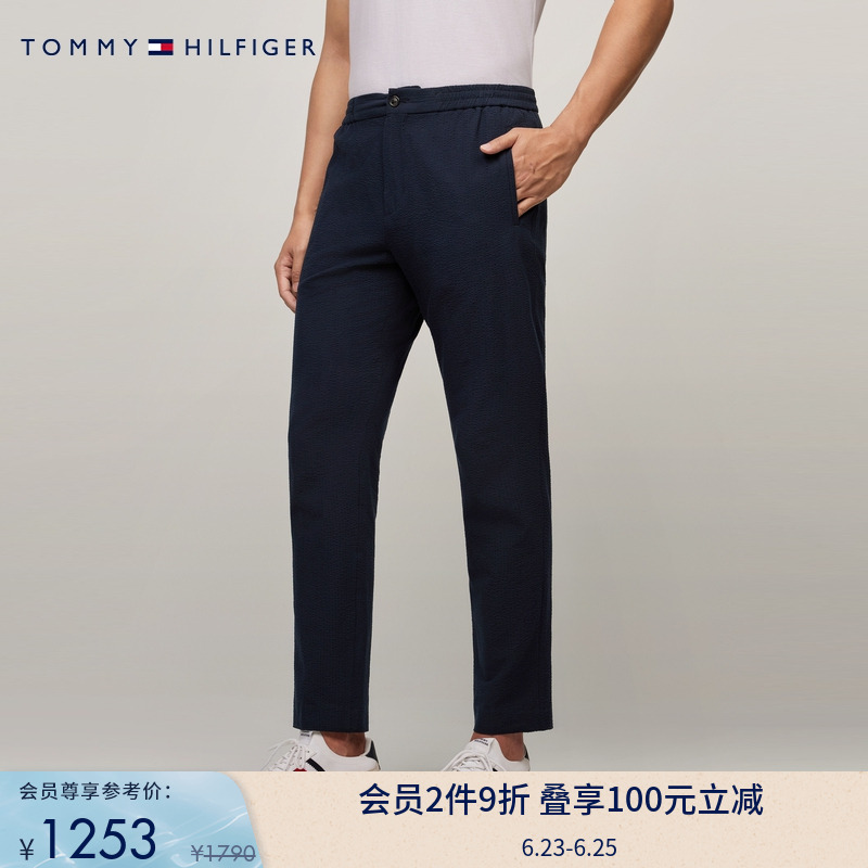 Tommy男装商务通勤半松紧抽绳轻薄泡泡纱肌理锥形裤休闲长裤34492