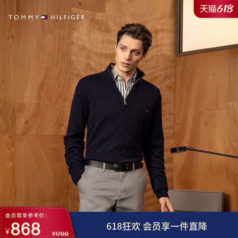 Tommy秋冬男女商务休闲青年绞花半拉链立领麻花羊毛衫针织衫毛衣
