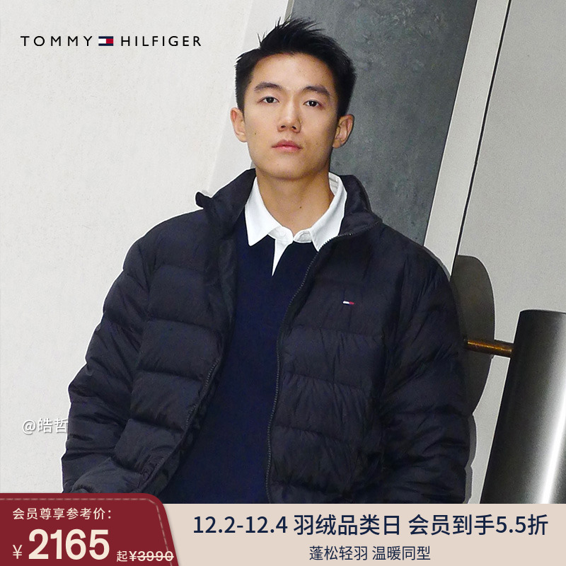 Tommy男装三合一连帽派克羽绒服
