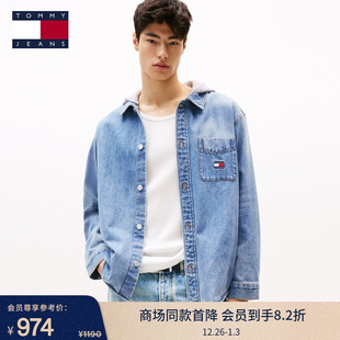 Tommy25冬新款 复古可拆卸连帽宽松牛仔外套新年礼物 男女情侣美式
