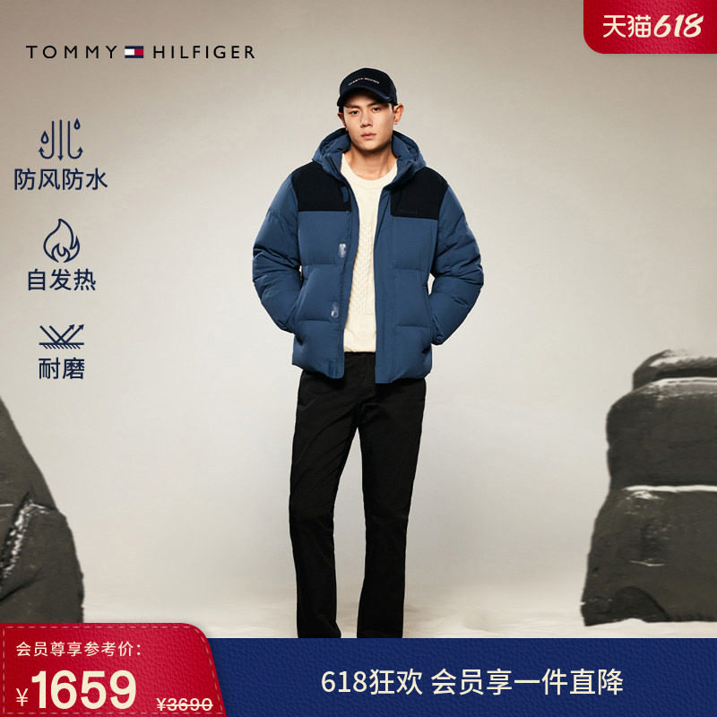 Tommy男装拼色户外滑雪羽绒服