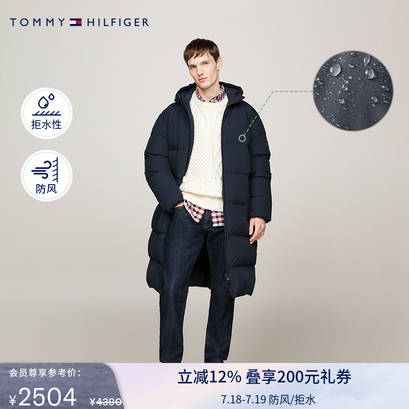 Tommy男装户外滑雪长款羽绒服