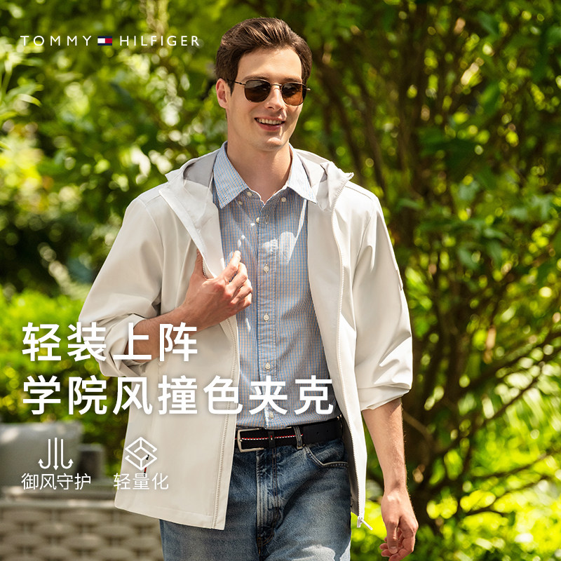 Tommy男装户外运动轻薄连帽夹克图片