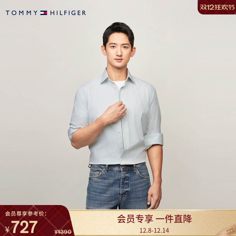 Tommy男装商务正装条纹微弹衬衫