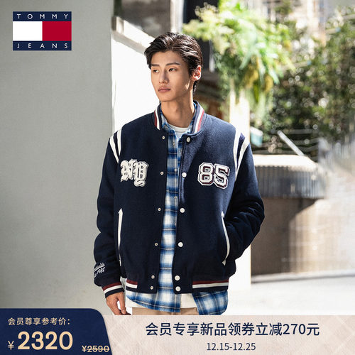 Tommy男装含羊毛棒球棉服夹克