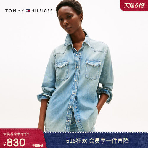 Tommy女装复古纯棉宽松牛仔衬衫