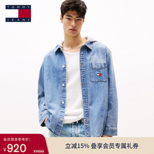 Tommy男装可拆卸帽宽松牛仔外套