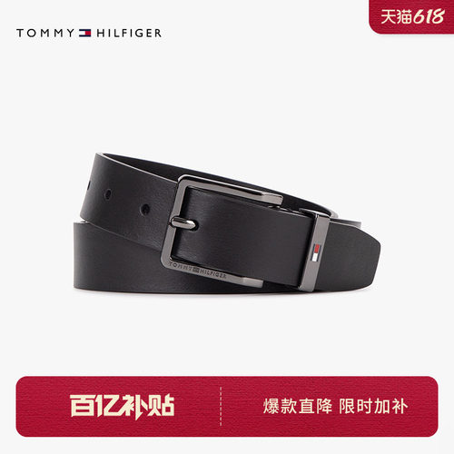 Tommy男装针扣式牛皮革腰带皮带