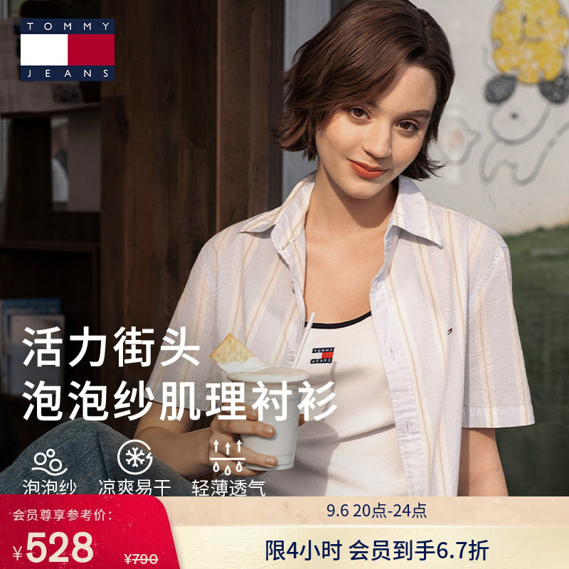 Tommy男装泡泡纱肌理短袖衬衫图片