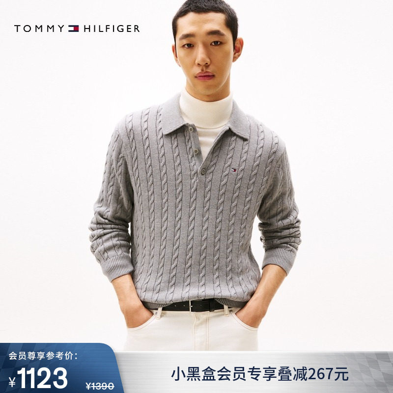 Tommy秋冬男女纯棉绞花肌理休闲纯色绞花POLO领麻花打底衫针织衫