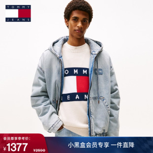 Tommy秋冬男装 潮流复古刺绣浅色宽松拉链连帽牛仔外套 美式
