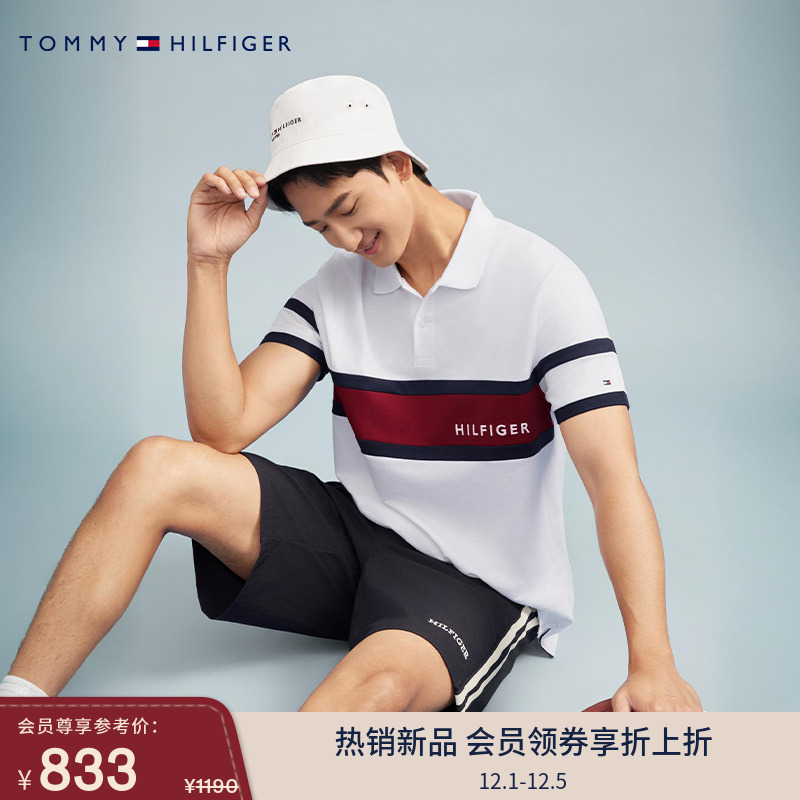 Tommy男装纯棉拼接刺绣POLO衫