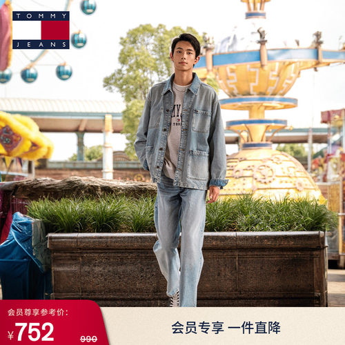 Tommy男纯棉拼色口袋直筒牛仔裤