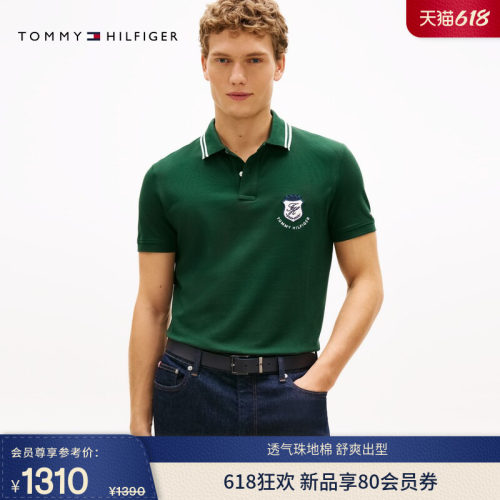 Tommy男装珠地网眼刺绣镶边POLO