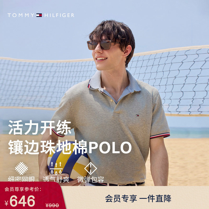 Tommy男装小绣标镶边翻领POLO衫图片