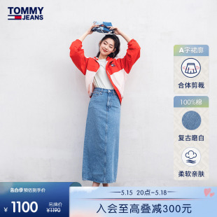 纯棉复古开叉牛仔半身裙19233 Tommy 春夏女装 24新款 高腰长裙