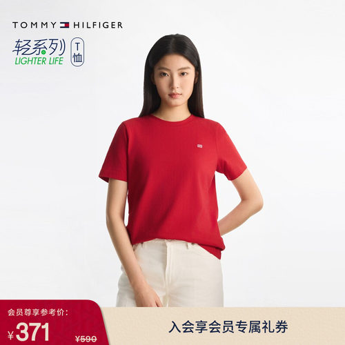 Tommy女装纯棉旗标纯色短袖T恤