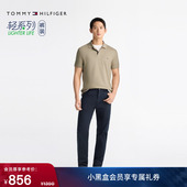 长裤 Tommy秋冬男装 裤 西装 弹力斜纹直筒绅士商务都市通勤休闲裤