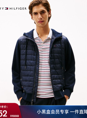 Tommy26春夏新款男装铺棉拼接经典休闲通勤青年连帽开衫卫衣外套