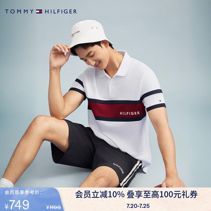 Tommy男装纯棉拼接刺绣POLO衫