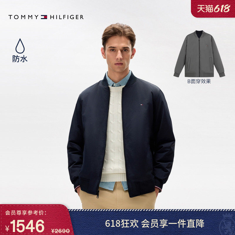 【防水】Tommy秋冬男装双面穿休闲轻薄棒球领飞行员棉服夹克外套