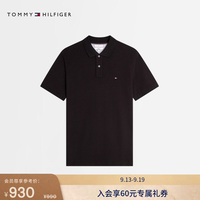 Tommy男装商务休闲纯色短袖POLO图片