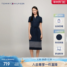 【条纹裙摆】Tommy 24春夏女五粒扣系带显瘦POLO裙连衣裙76J5316